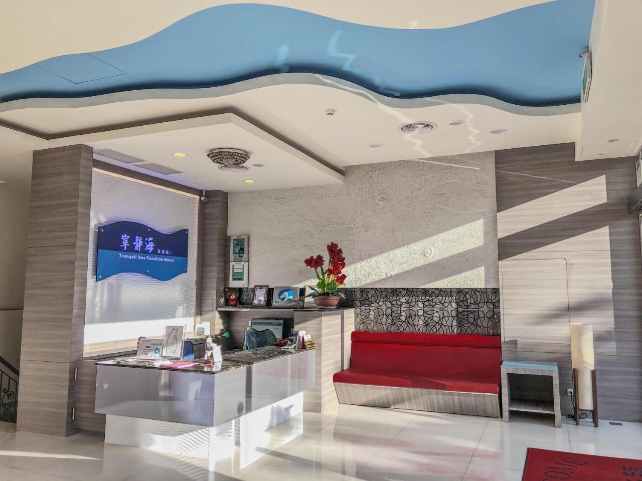 Tranquil Sea Hotel Kenting Εξωτερικό φωτογραφία